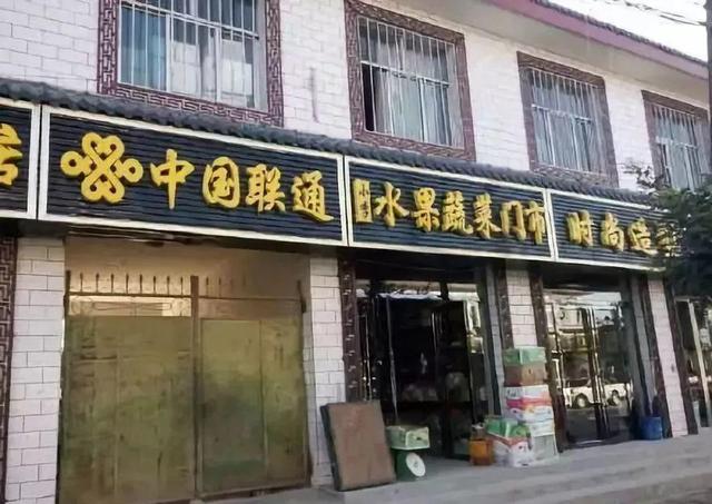 中國街道廣告牌燈箱有多野？看看這些讓人笑掉大牙的品牌名29
