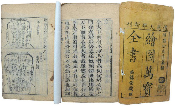 中國古代的廣告宣揚，“叫賣、陳列、廣告牌”，看古人如何“帶貨”8