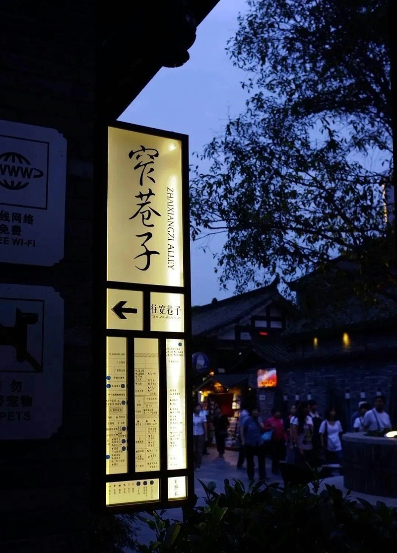 中國風(fēng)標志標牌事例共享，美