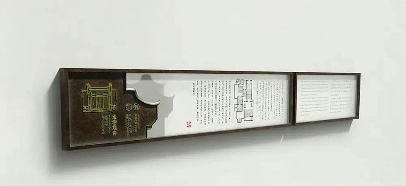 中國風(fēng)標識標牌事例共享，美4