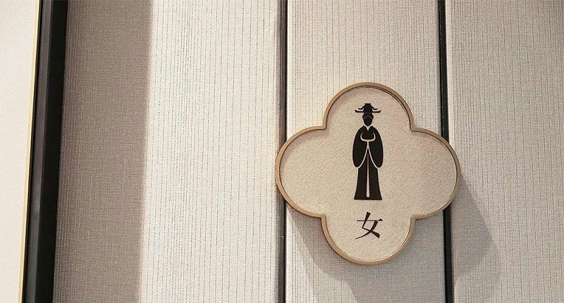 中國風(fēng)LOGO標牌案例共享，美11