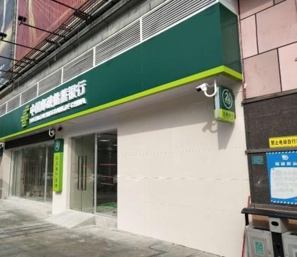 中國(guó)郵政銀行LED燈泡發(fā)光字 銀行Led發(fā)光字制造 中國(guó)郵政銀行l(wèi)ed燈泡發(fā)光字 銀行發(fā)光二級(jí)管發(fā)光字制作