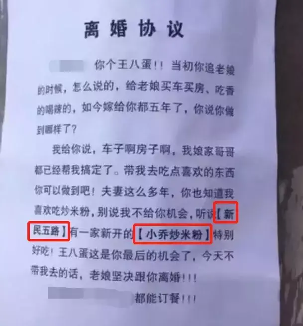 中國路邊的亞克力廣告牌，我能笑一年31