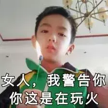 中國路邊的亞克力廣告牌，我能笑一年33