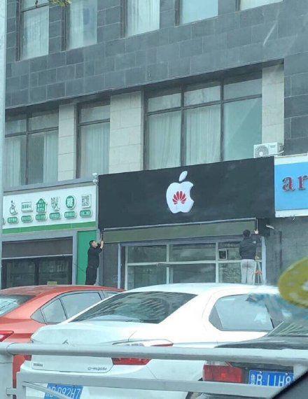 中國街道廣告牌燈箱有多野？瞧瞧這一些讓人笑掉大牙的牌子名10