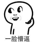 中國街道廣告牌燈箱有多野？瞅瞅這一些讓人笑掉大牙的牌子名11