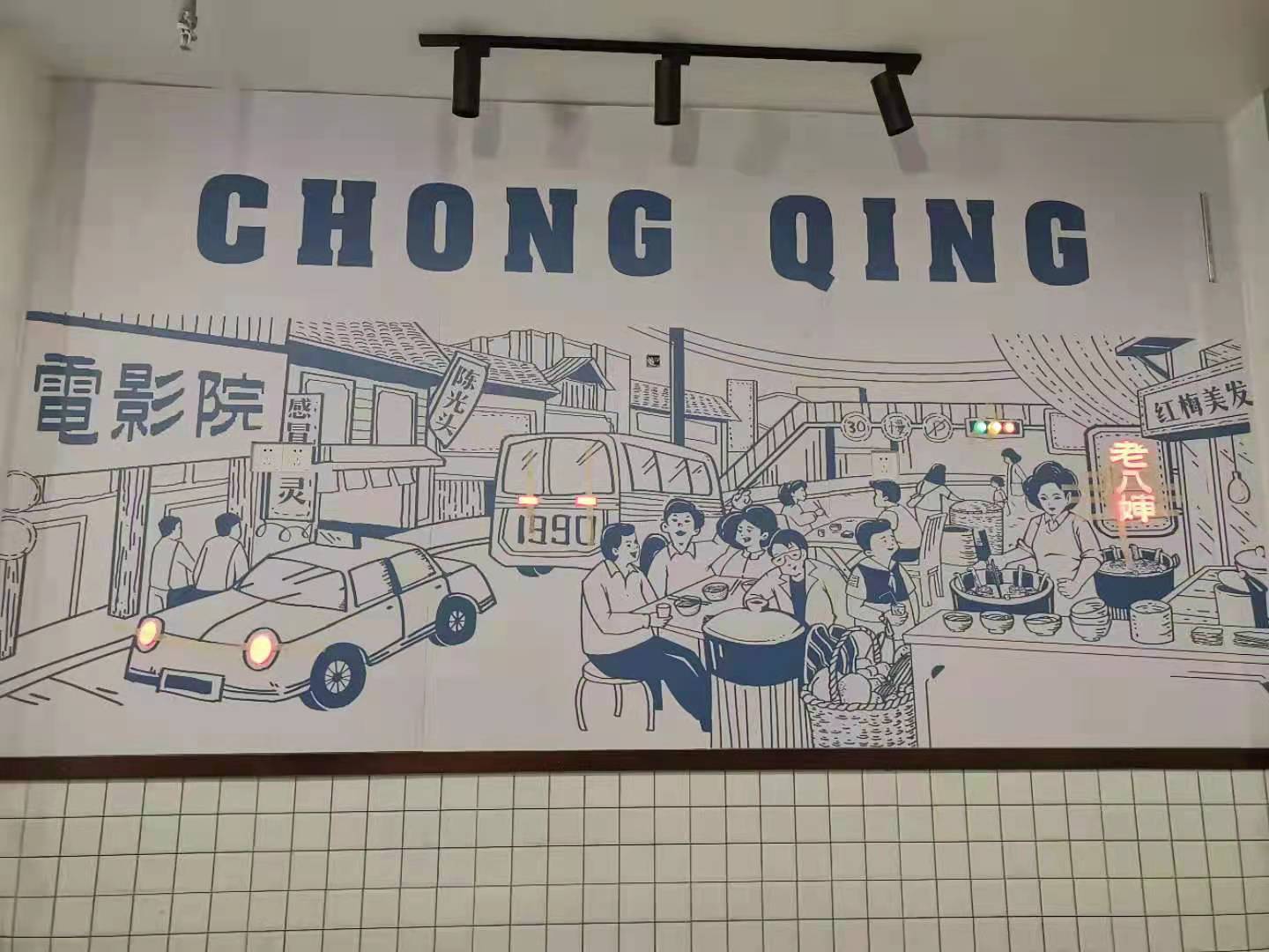 燈泡字門(mén)頭