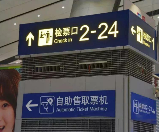 干貨分享，速來！LOGO標(biāo)牌的計劃與制作