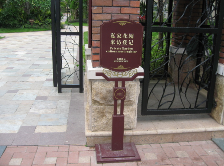 房地產項傾向識牌的類別境況2 房地產項目的識牌的分類情況2