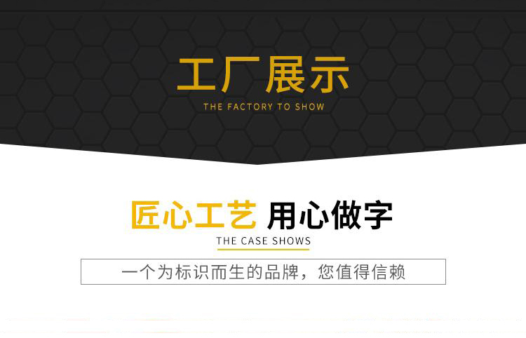 工廠展示 工廠展示