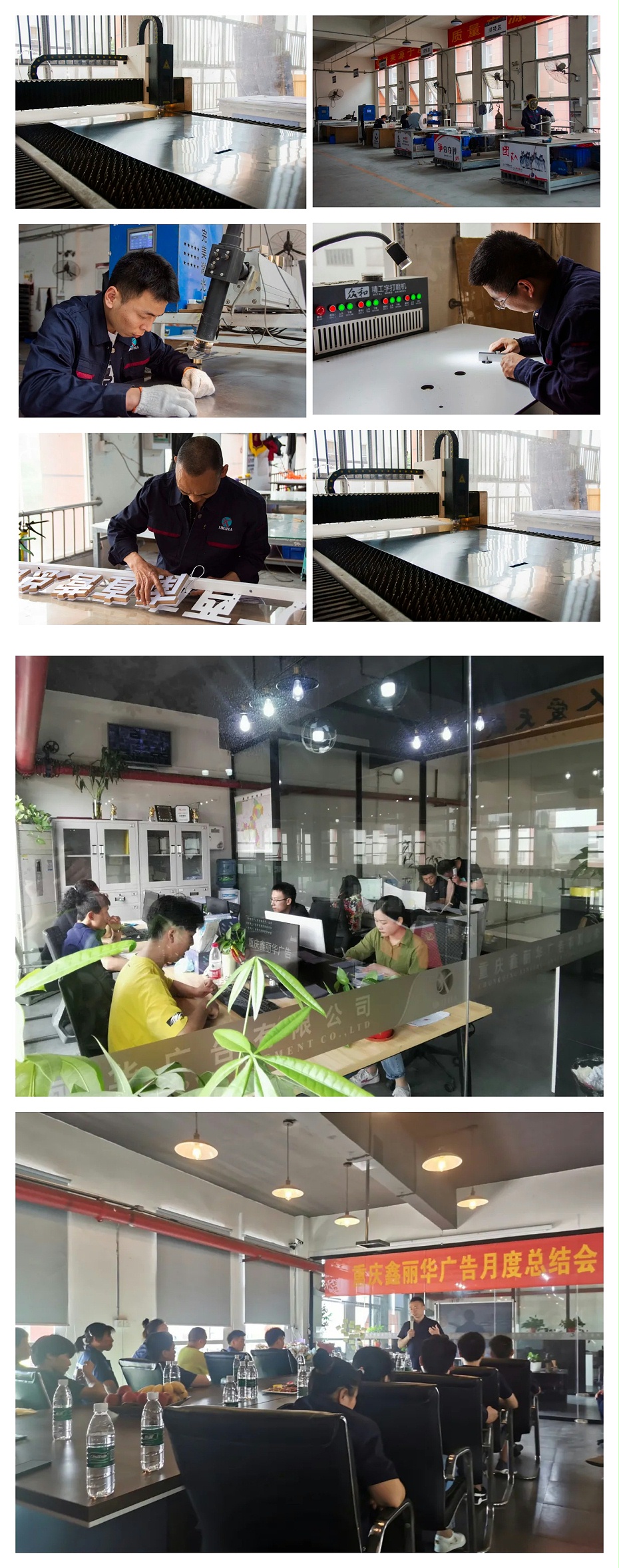 工廠展示 工廠展示