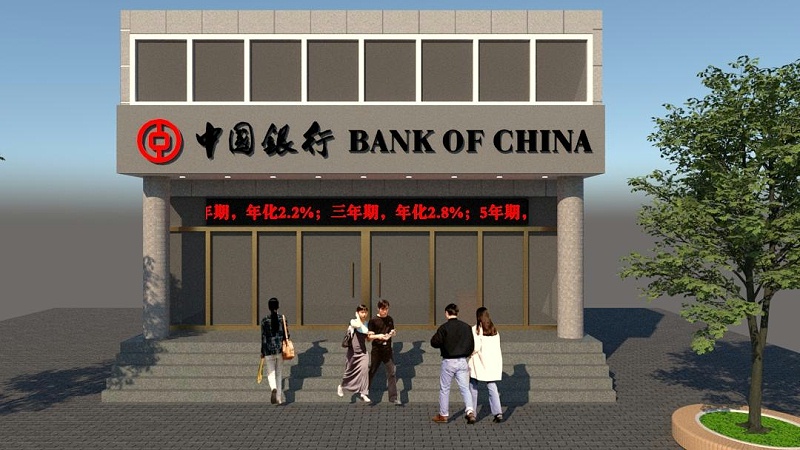 銀行的門楣是黑色發(fā)光字 銀行的門頭是黑色發(fā)光字