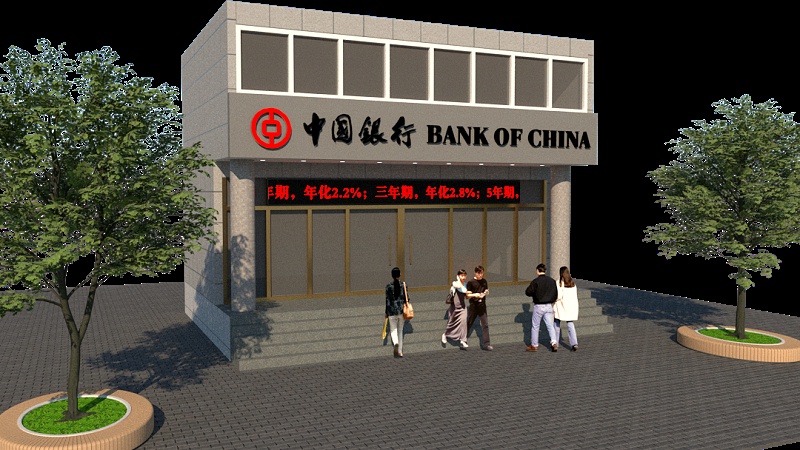 銀行的門楣是黑色發(fā)光字2 銀行的門頭是黑色發(fā)光字2