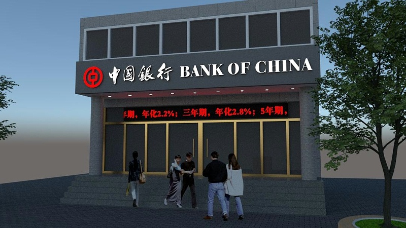 銀行的招牌是黑色發(fā)光字4 銀行的門頭是黑色發(fā)光字4