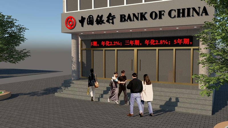 銀行的招牌是黑色發(fā)光字5 銀行的門楣是黑色發(fā)光字5