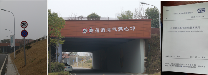 有這4點，才算是人性化的指示牌3