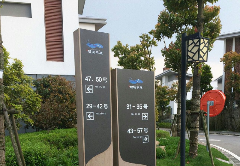 有關(guān)于房地產(chǎn)LOGO牌的安全逃生標識牌的了解2 有對于房地產(chǎn)標志牌的安全逃生LOGO牌的解析2