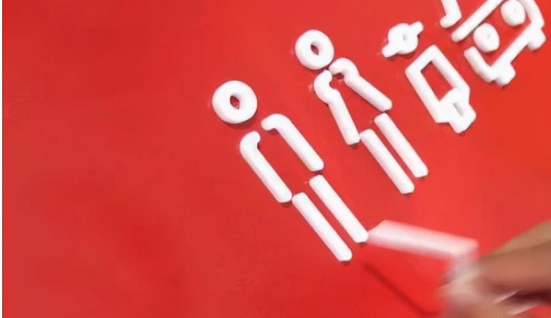 用PVC做的導(dǎo)視標志，有創(chuàng)意15