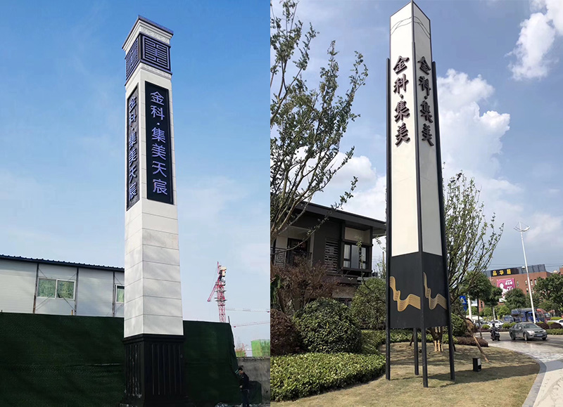 標(biāo)識(shí)標(biāo)牌 標(biāo)識(shí)標(biāo)牌