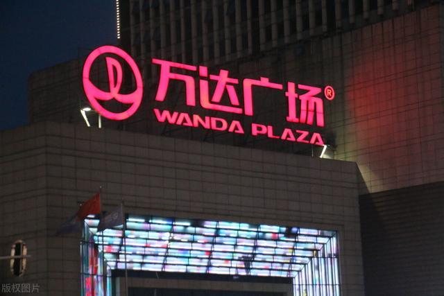 樓頂廣告發(fā)光字 樓頂廣告發(fā)光字
