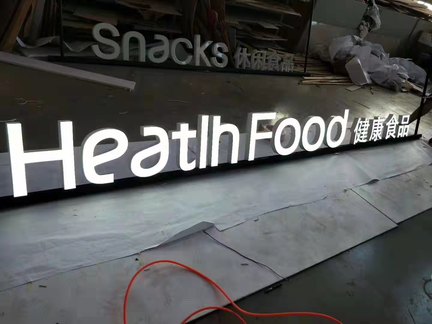 發(fā)光字最細(xì)能實(shí)現(xiàn)多細(xì)