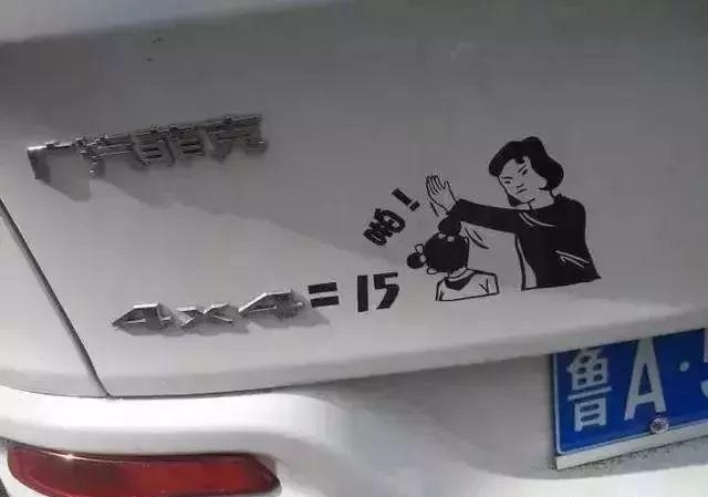 （干貨分享）18種廣告原料常識(shí) 看完就可以開店嘍12