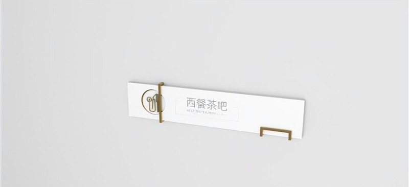 這幾事項(xiàng)制作酒店標(biāo)識(shí)牌時(shí)必然要留心2 這幾事項(xiàng)制造酒店標(biāo)志牌時(shí)必然要注意2