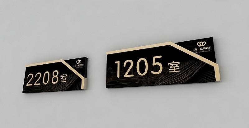 這幾類指示標(biāo)牌無時無刻都散發(fā)這魅力2 這幾類指示標(biāo)牌無時無刻都散發(fā)這魅力2