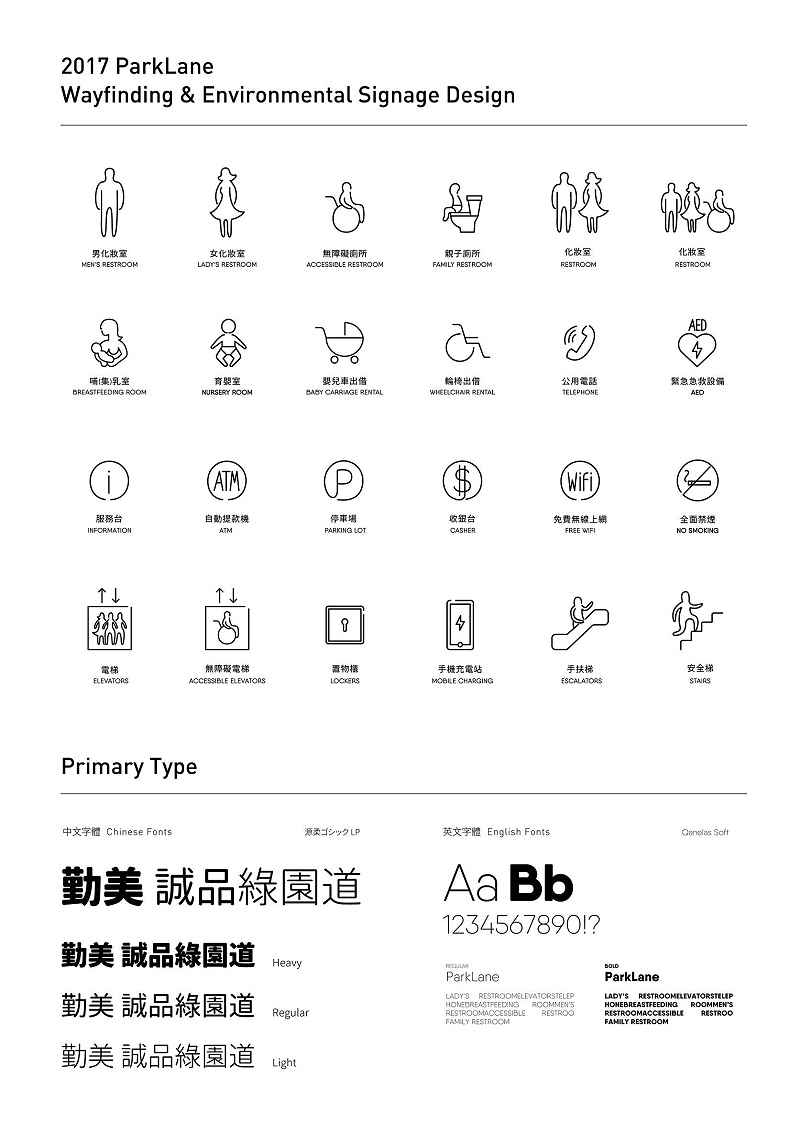 這個超市LOGO牌大伙都能多看兩眼4 這一個商場標志牌大家都可以多看兩眼4