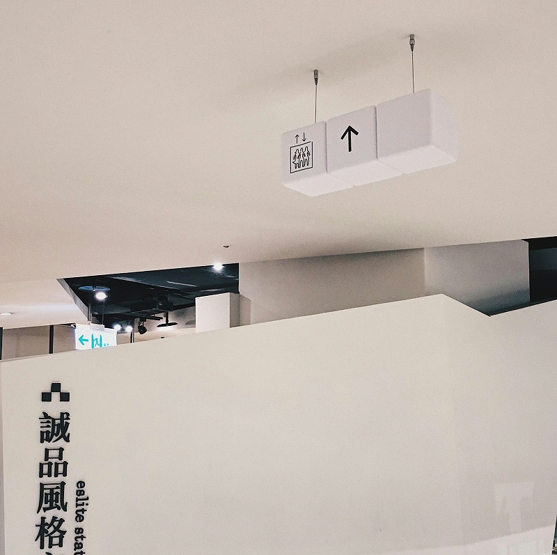 這些超市標志牌大伙都會多看兩眼5 這個商場標識牌大家都能多看兩眼5