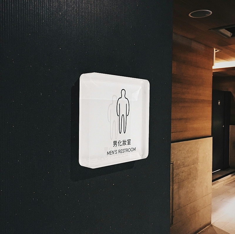 這一個商場標志牌大伙都會多看兩眼16 這些超市LOGO牌大家都可以多看兩眼16