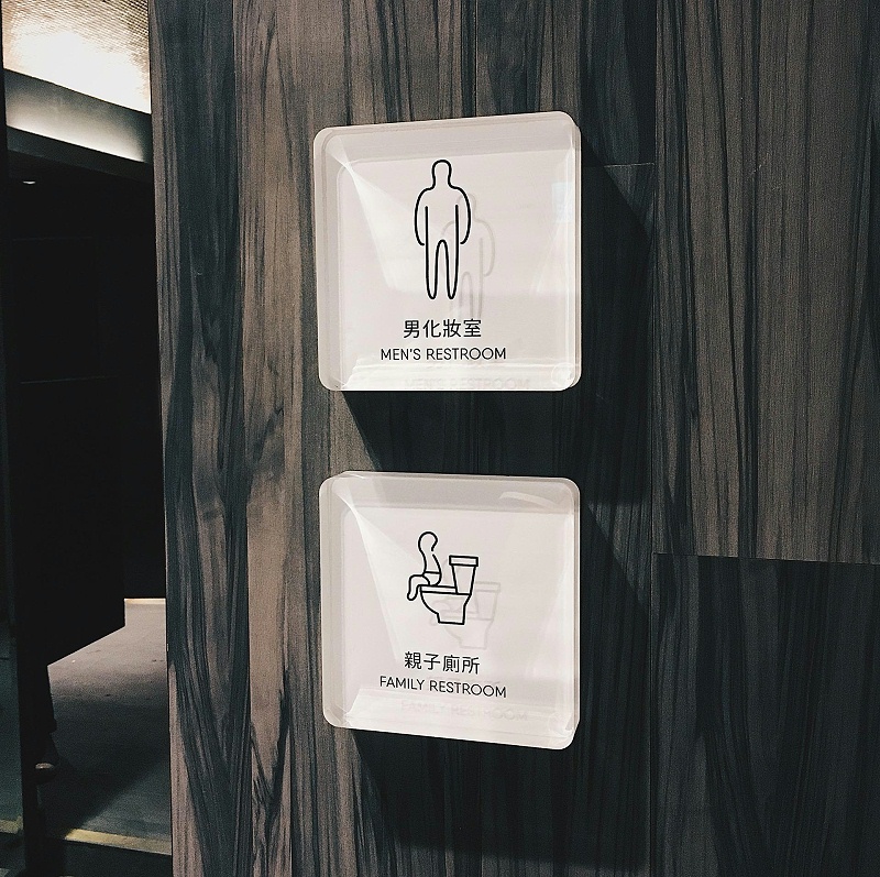 這個商場標識牌大伙都能多看兩眼17 這一個超市標志牌大家都會多看兩眼17