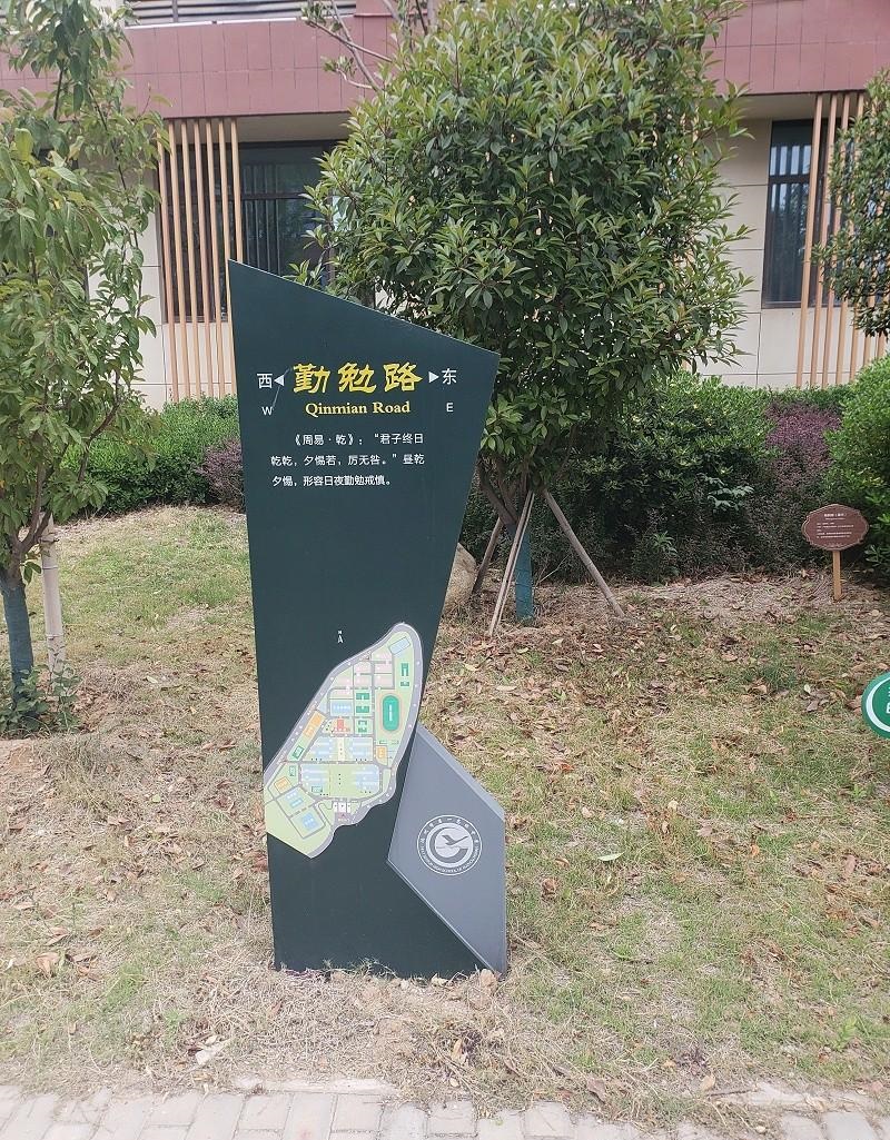 這幾種標(biāo)志標(biāo)牌的制作方法你見過嗎？