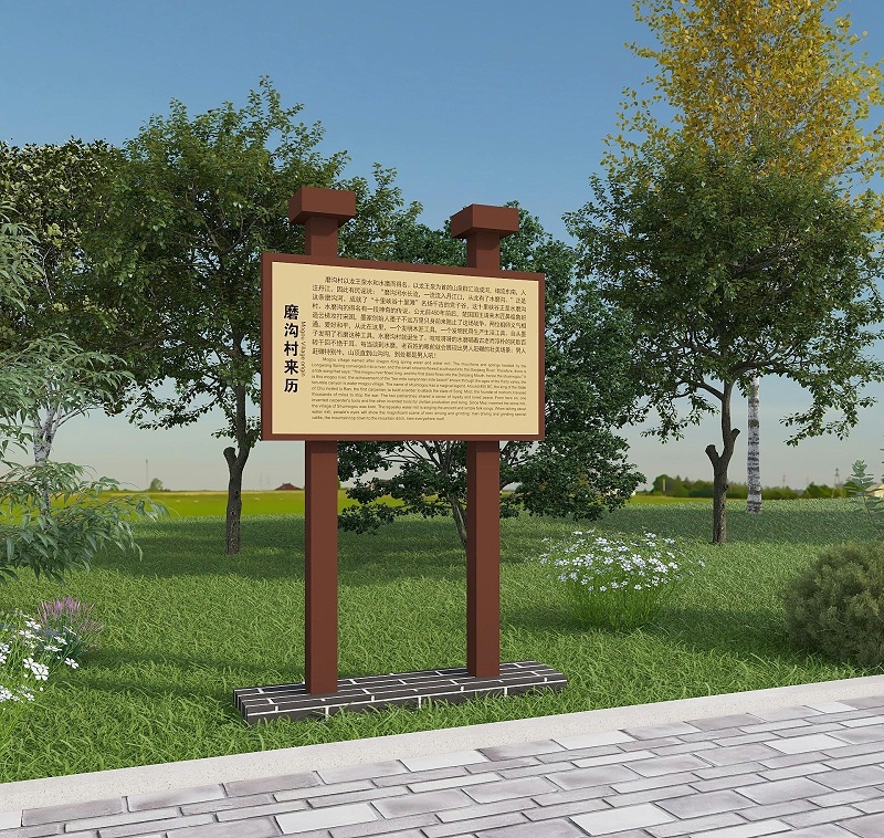 景區(qū)LOGO標(biāo)牌改進系統(tǒng)，全靠這幾點3