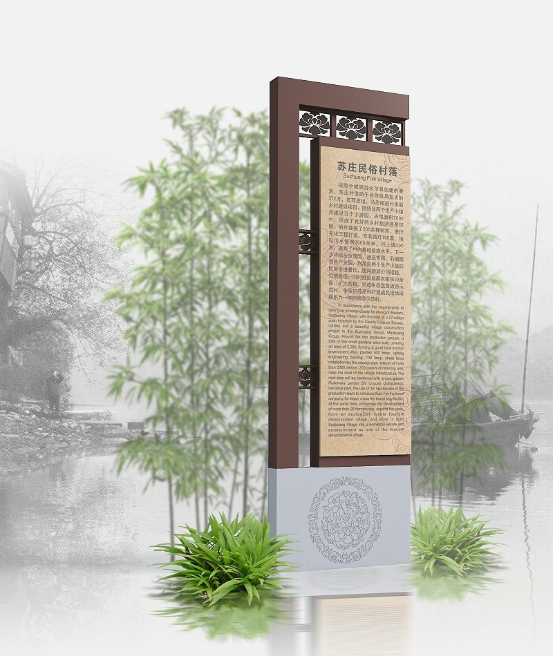 景區(qū)LOGO標(biāo)牌優(yōu)化系統(tǒng)，全靠這幾點4