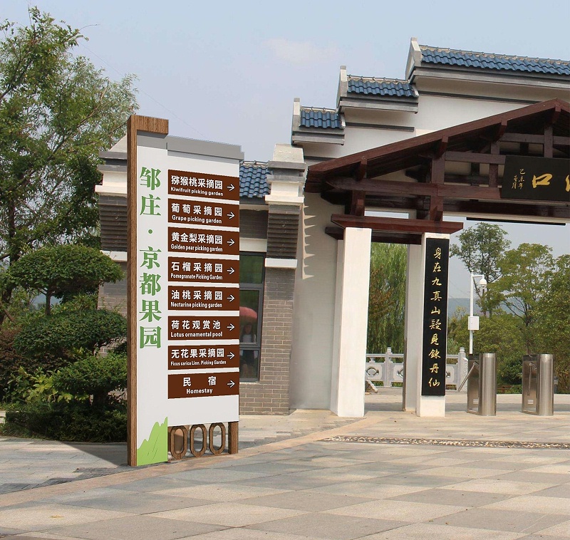 好的旅游體驗(yàn)，離不得景區(qū)標(biāo)識(shí)牌的神助攻4