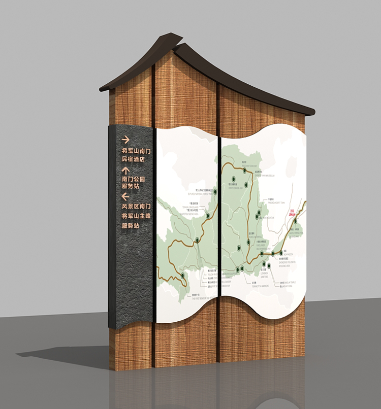 原生態(tài)景區(qū)公園標(biāo)志牌的籌劃計劃 原生態(tài)景區(qū)公園LOGO牌的設(shè)計方法