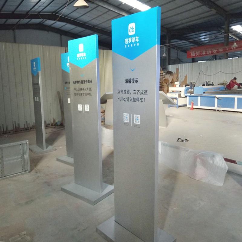園林景觀廣場金屬做工品定制重慶標(biāo)志標(biāo)牌策劃的3個程序 園林景觀場地合金工藝品專制重慶標(biāo)識標(biāo)牌計劃的3個環(huán)節(jié)
