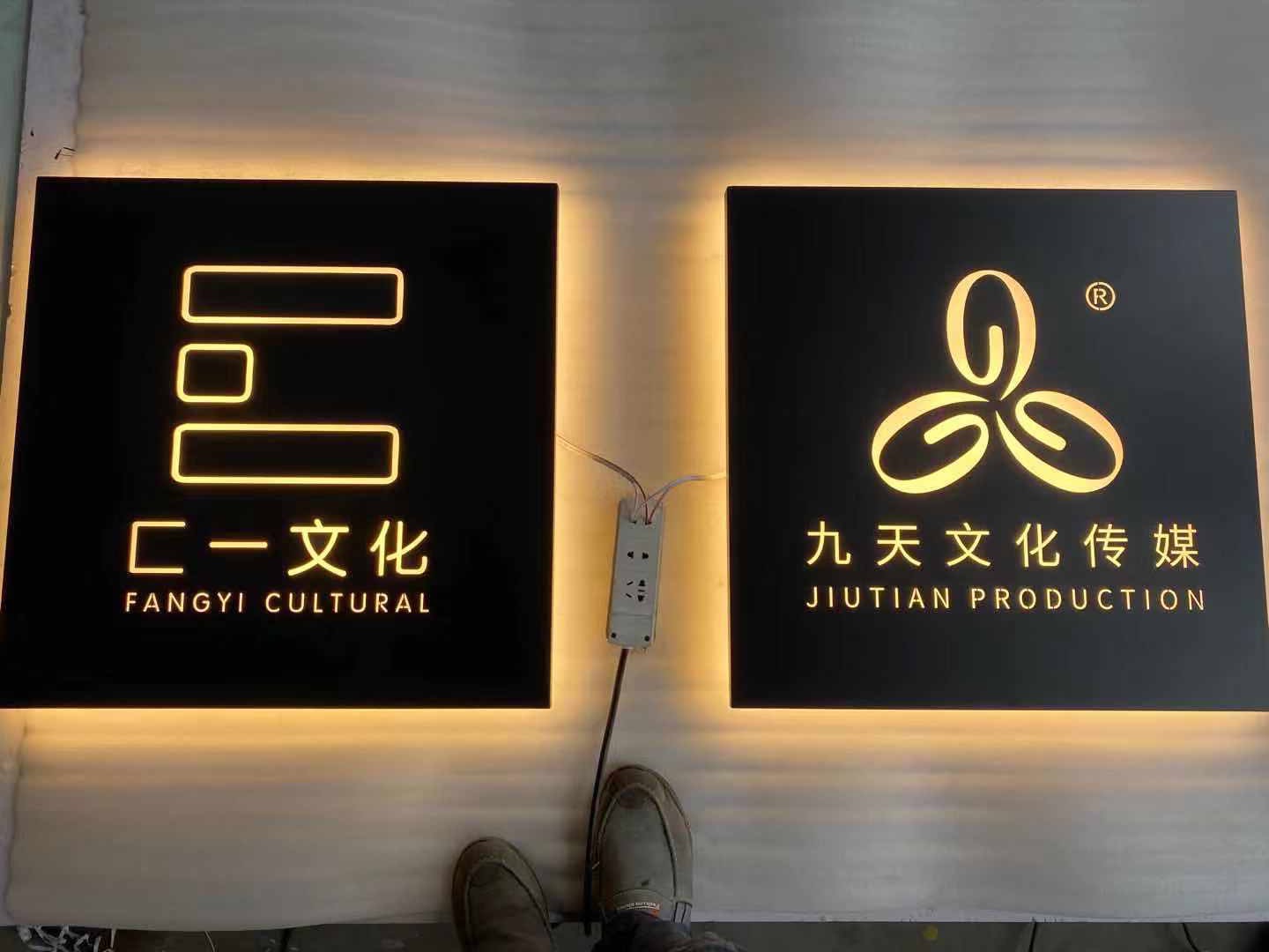 不銹鋼背發(fā)光字