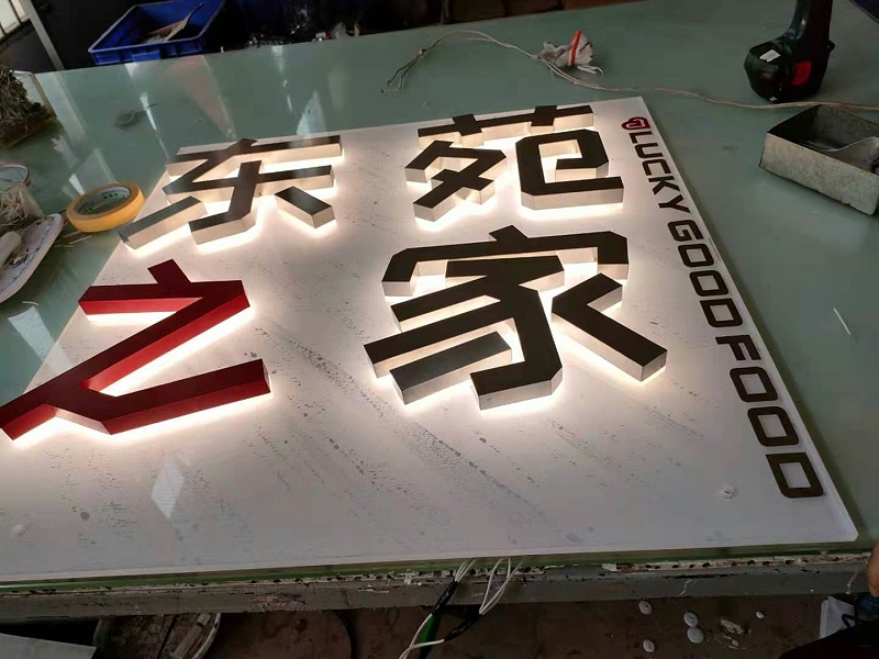 不銹鋼烤漆水晶背發(fā)光字 不銹鋼烤漆水晶背發(fā)光字