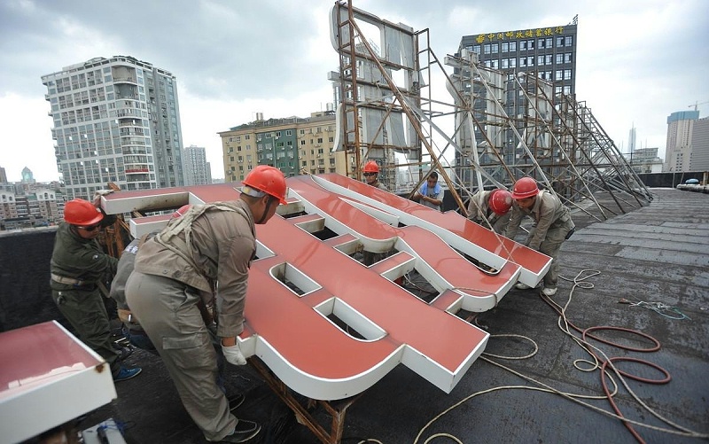 LED發(fā)光字招牌每天耗電量是幾何5 發(fā)光二級管發(fā)光字標(biāo)牌每天耗電量是幾許5