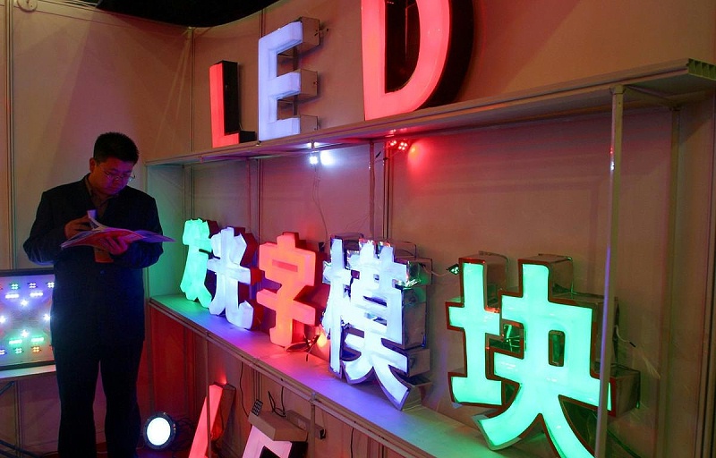 LED發(fā)光字招牌每天耗電量是幾何2 Led發(fā)光字標(biāo)識每天耗電量是幾許2