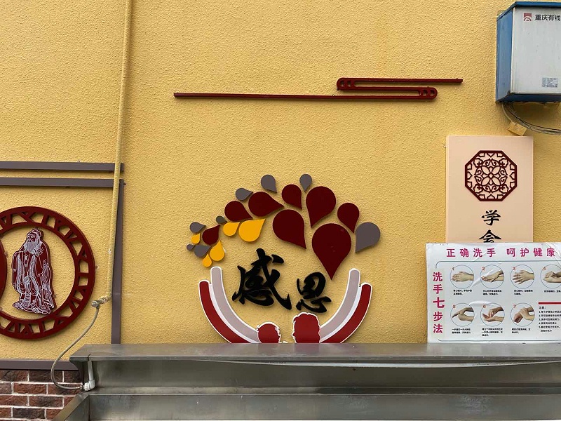 文化墻 文化墻
