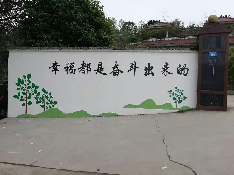 文化墻 文化墻