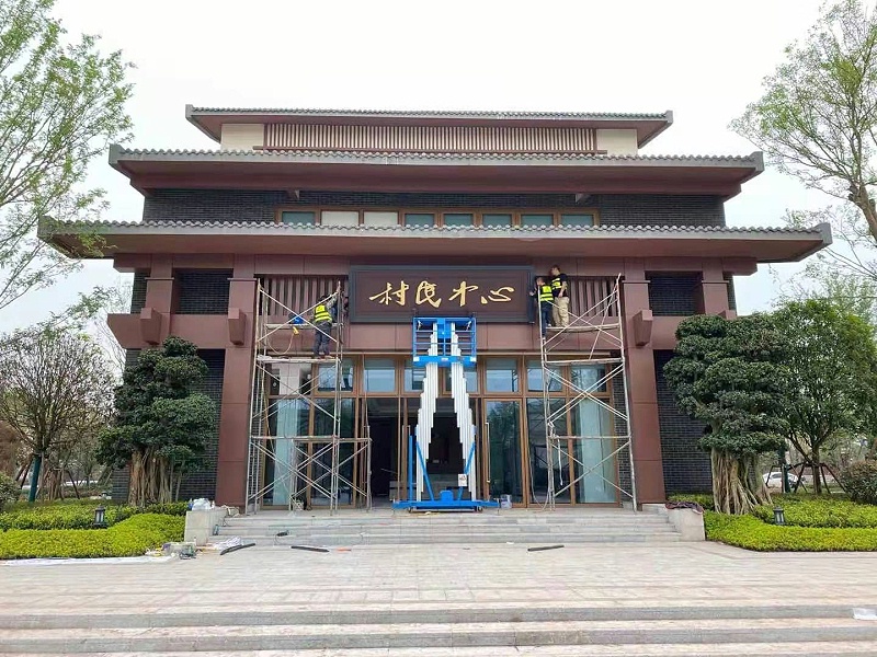 門頭招牌 門頭招牌