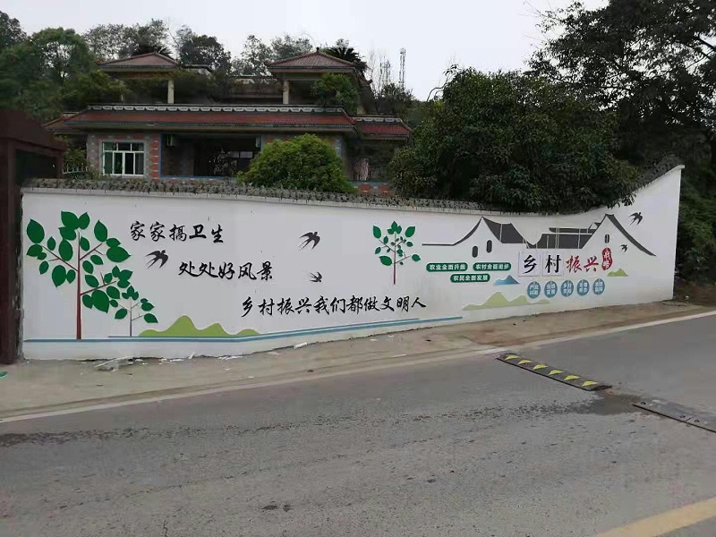文化墻 文化墻