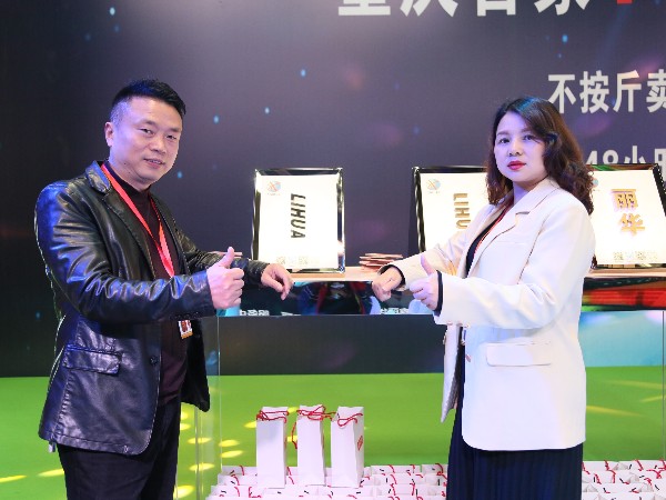 重慶鑫麗華廣告有限公司在南坪西部國(guó)際廣告節(jié)上的展出結(jié)束啦！
