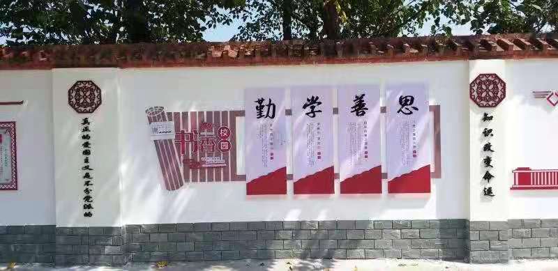 校園文化墻 校園文化墻