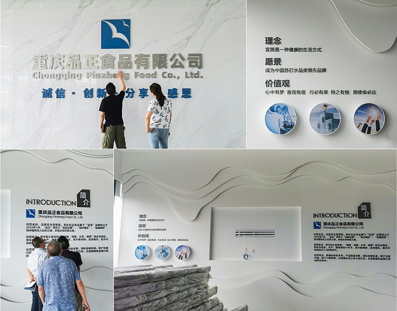 企業(yè)文化墻 企業(yè)文化墻