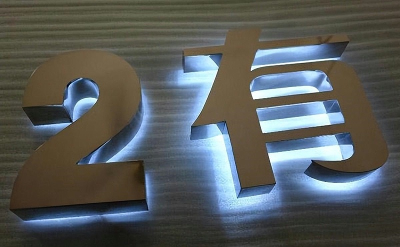 標(biāo)識(shí)發(fā)光字怎樣選擇合適自己店鋪裝飾風(fēng)格的燈火色溫？10